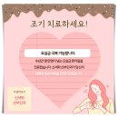 세화산부인과