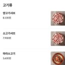 촨촨 - 강릉시 율곡초교길43번길 18 | 촨촨