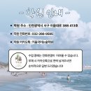 생각톡톡국어논술학원