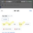 할인주유소 이미지
