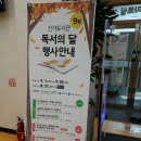 신가로40번길 이미지