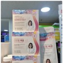 이로운약국 이미지