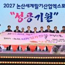 승인산업