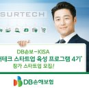 한국스타트업진흥원 이미지