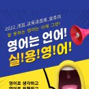 포엘어학원 이미지