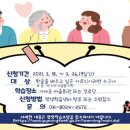 서당경로당 이미지