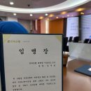 전북은행 대학생 서포터즈 발대식 후기