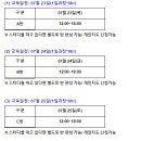 (주)하나금융티아이