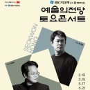 클래식 산책 이미지