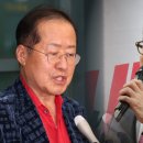 한동훈 ‘겁먹은 탈영병’ 지적에, 홍준표 “탈영이 아니라 탈출” 이미지