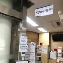 구즉동 행정복지센터 2층 이미지