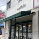 카페 든이 이미지