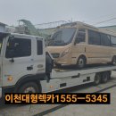 정비24시 이미지
