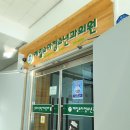 예일소아청소년과의원 이미지