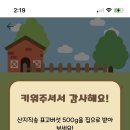 매일농장 이미지