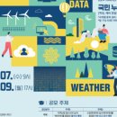 농업회사법인 (주)비즈앵커바이오 | 지원사업(2025.5.7.)