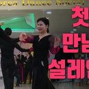 올림피아댄스학원