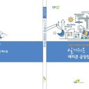 한국영상제작협동조합