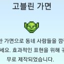 열쇠마을 이미지
