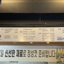 도진식당 이미지