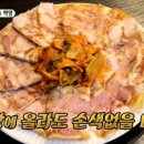 라밥 이미지
