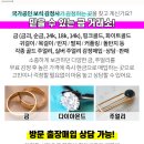 최재득내과의원