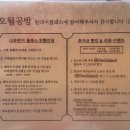 오월공방나무반지만들기카페