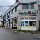 광안리약국 이미지