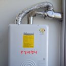 부흥보일러 이미지