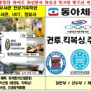 엘리트체육관 이미지