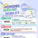 케이잡스남양주지사