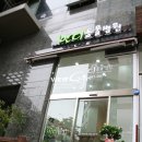 반디동물병원 이미지