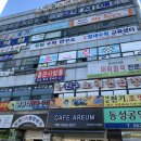 모퉁이네일 이미지
