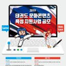 ㈜유주얼미디어