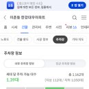 용산-이촌-33 이미지