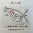 신세계후불제상조