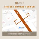 천지인한의원 이미지