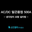 삼진DC마트 이미지