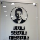 김준호의대단한커피청라하이테크점 | 가성비커피:)김준호의 대단한커피 하이테크시티점