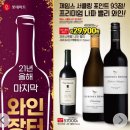 다운마트클럽 이미지
