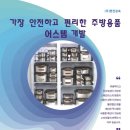 (주)현진금속
