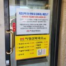 포천 막국수 맛집 지장산막국수 본점 후기(비둘기낭폭포 10분)