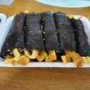 우리동네꼬마김밥 이미지
