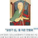 환웅전기 이미지
