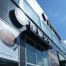 해물상회 이미지