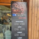 일선갈비 신곡점