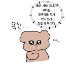 웰컴치과의원 | 여름이었다.