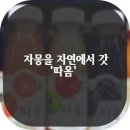 달콤함에빠지다