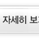 보물섬PC 이미지