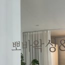 뽀바가게 네이버블로그